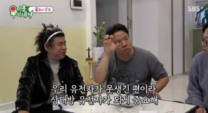 Osaka vs. Chaos? Full course to Kim Jun-ho, Lee Sang-min, and Lee Yong-dae, marathon, massage, and bar this week (Myousae)