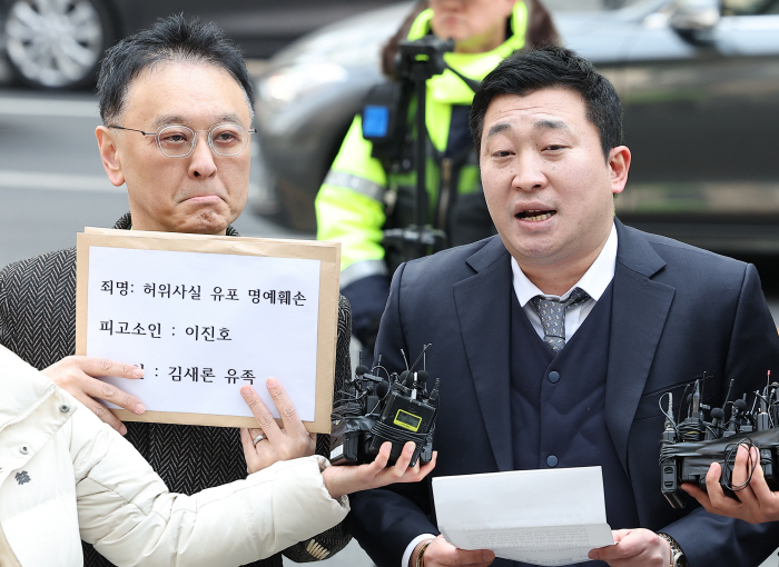  Kim Sae-ron's bereaved family died due to the spread of false information...Legal Response to Kim Soo-hyun (Roundup)