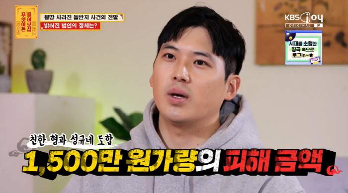 Seo Jang-hoon's exasperation with the oldest daughter in the history of theft, and his wife's friends also quit