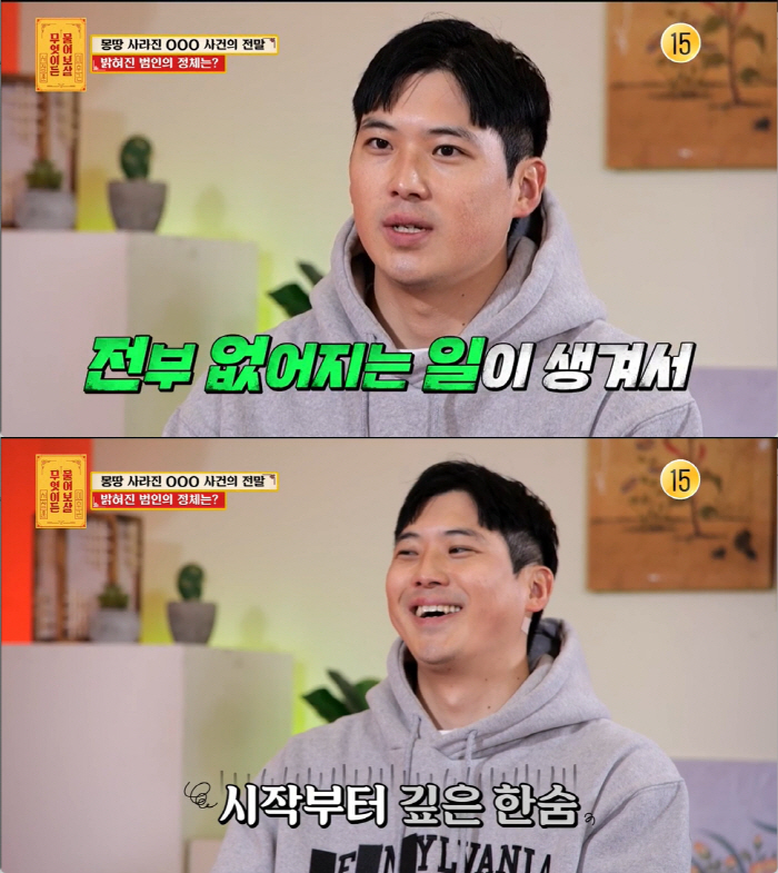 Seo Jang-hoon's exasperation with the oldest daughter in the history of theft, and his wife's friends also quit