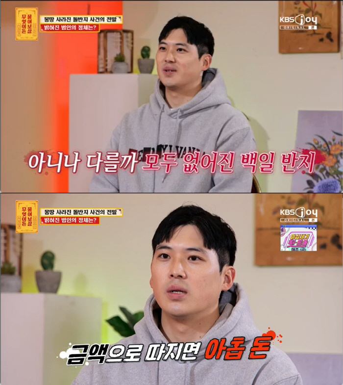 Seo Jang-hoon's exasperation with the oldest daughter in the history of theft, and his wife's friends also quit