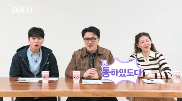 25th Kwang-soo, MC Song Hae-na is really going to be an unexpected choice? Surprise... I don't expect a single at all