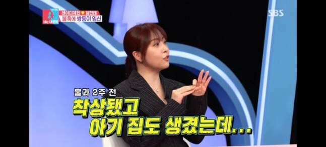 I got the idea, but... Shim Eun-jin failed five times in extreme test tube challenge (Dongsang Imong 2)