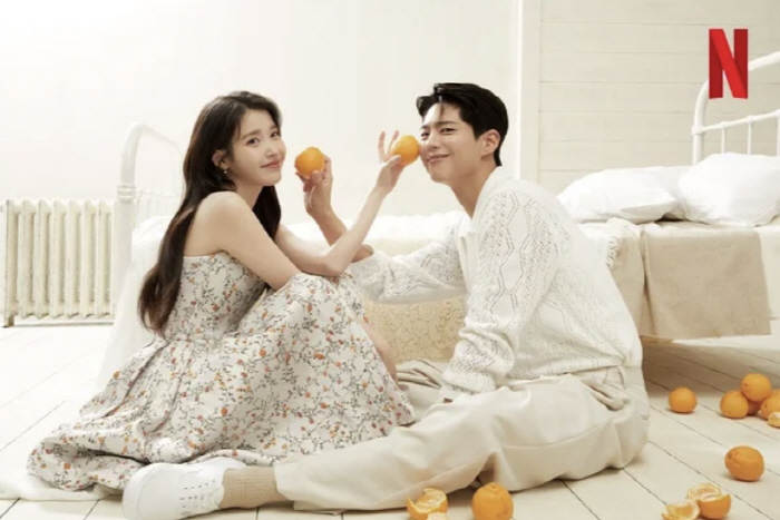 IU and Park Bo-gum Share Sweet Couple Shot