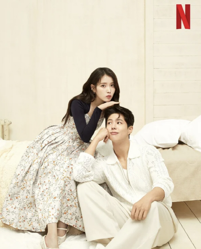 IU and Park Bo-gum Share Sweet Couple Shot