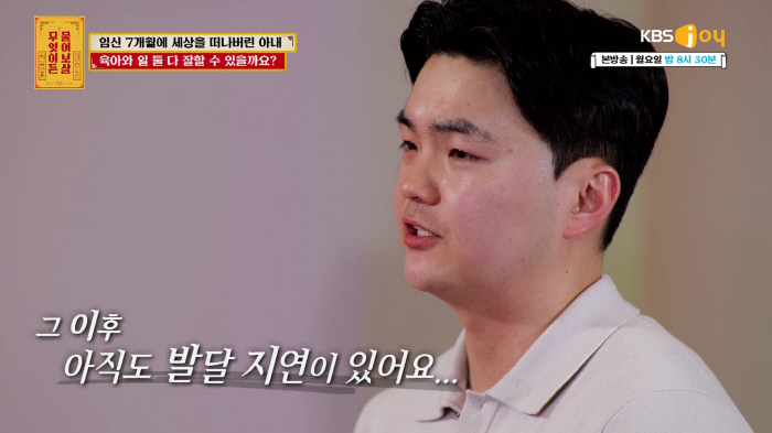 Lee Soo-geun sympathizes with the story of raising a child with a developmental delay..My wife is also suffering from sepsis, so it's the hardest (Ask Avalokiteshvara) 