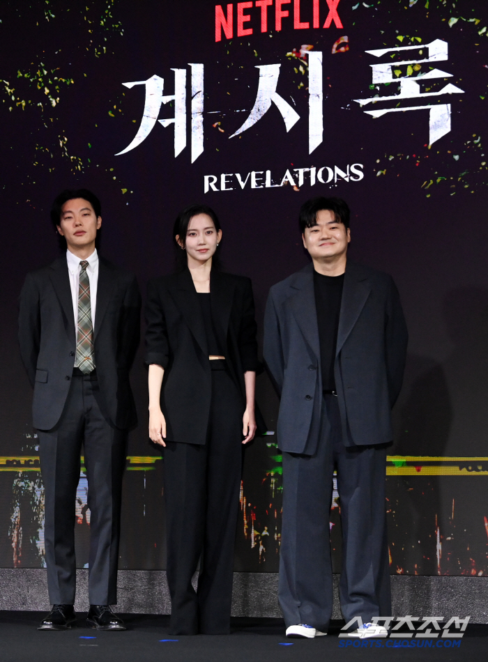  Ryu Jun-yeol, Shin Hyun-bin, Shin Min-jae, the three men and women in the Netflix movie Revelation Book