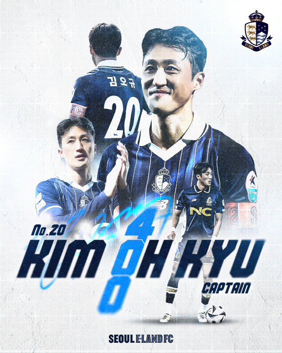 Seoul E-Land Captain Kim Oh-kyu achieved 400 K-League games as the 25th record in K-League history!