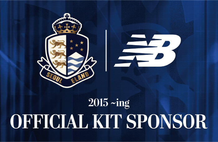 Seoul E-Land to Accompany Global Sports Brand New Balance for 11th straight year