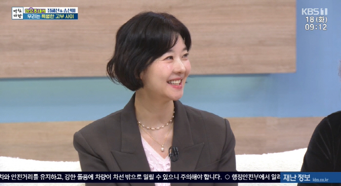 Song Sun-mi, a bereavement, has been dreaming about finding her husband for three years, and she has no intention of remarrying (morning yard)