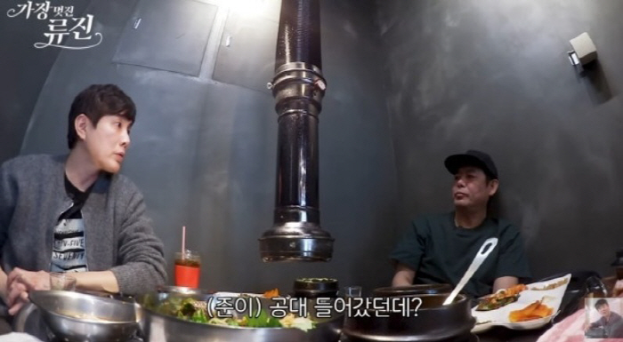 Sung Dong-il Sung-jun, Science High School → From entering Hanyang University engineering school to a part-time job in Daechi-dong? Travelling on a salary (the coolest ryu)