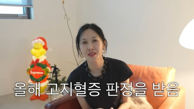 Yoon Hye-jin, who refused to be diagnosed with hyperlipidemia, shocked a female warrior's body