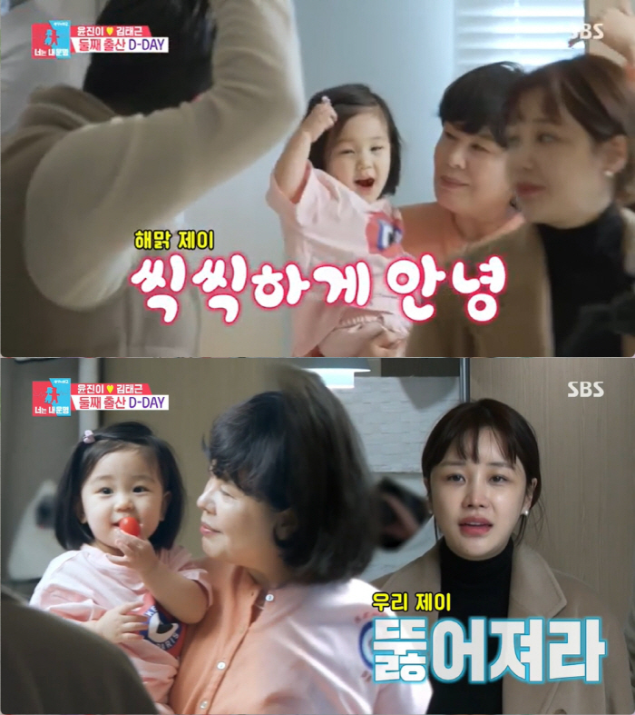 Yoon Jin-yi reveals the birth process of her second daughter for the first time ♥ When Kim Tae-geun gave birth to a son, criticism continued (Dongsang Imong) 