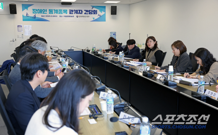 2026 Milano Paralympics, Careful Support Vice Minister Jang Mi-ran, Pyeongchang Legend Shin Eui-hyun, etc. Meeting of Sports with Disabilities 