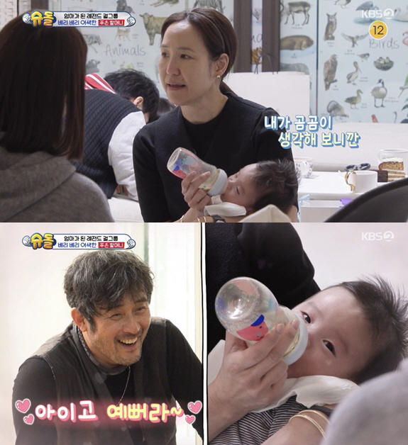 Choi Min-soo ♥ Kang Joo-eun, I feel very awkward because it's my first time being embarrassed as a grandmother (Sudol)