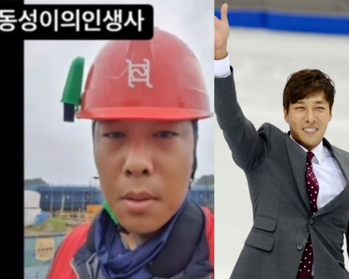The Endless Fall of Medallists...Child support controversy → Unemployed → Kim Dong-sung who became a construction worker
