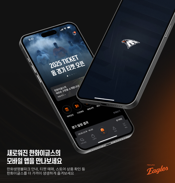 From booking to checking the goods at once...Full renewal of Hanwha's official app