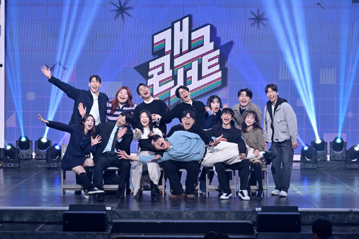 Gacon, you did a great job…KBS 34th New Comedian Successful Debut