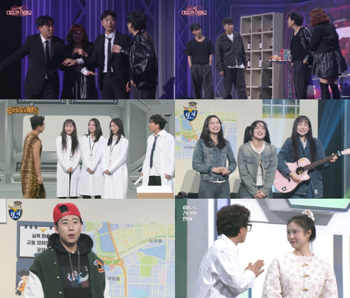 Gacon, you did a great job…KBS 34th New Comedian Successful Debut
