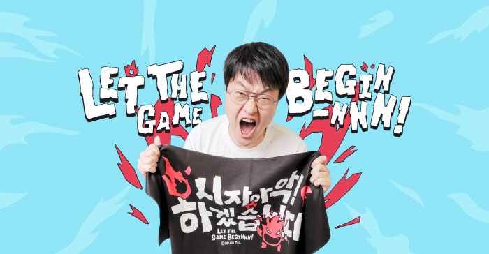 Global Game Analysis Platform OP.GG Launches Limited Edition Goods Collection in Collaboration With Jeon Yong-joon Caster