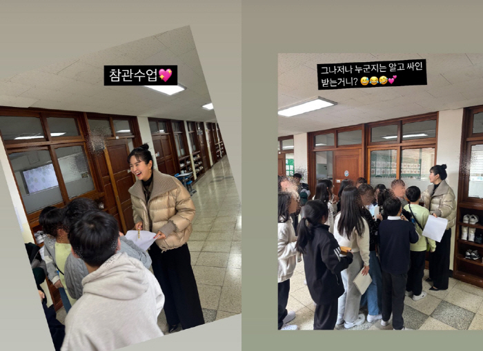 Jang Young-ran, a celebrity is a celebrity..Aura that stands out at school. 'Thank you for recognizing my wife.'