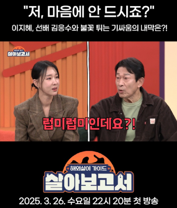 Kim Eung-soo, the representative daughter of the entertainment industry, declared that he did not want to go to the graduation ceremony of his American daughter, is there a reason for that? (Life Report)