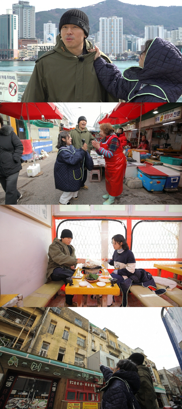 Park Na-rae, Lee Si-eon and Pink who left Mt. Nahonsan? ...Busan Man Attractive, Yang Se-hyung Dumped (Holmes)