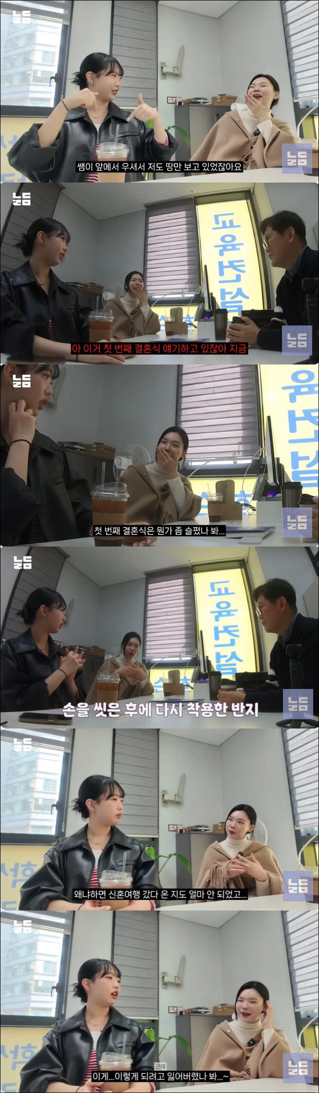 Yoon Nam-ki ♥ Lee Da-eun, first wedding revealed. I still have my wedding present