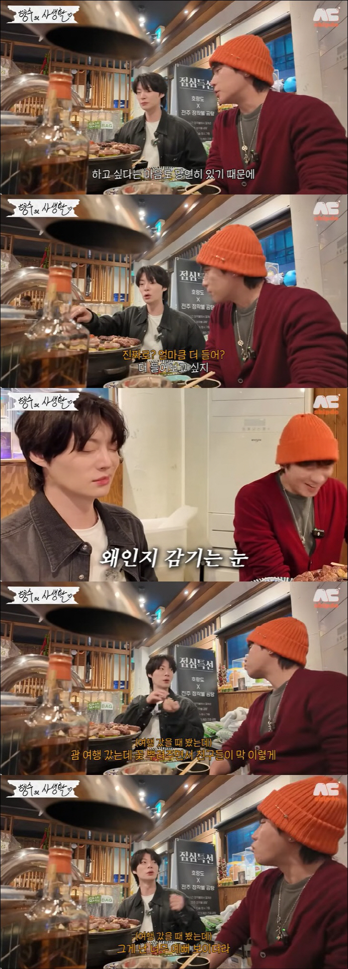 Ahn Jae-hyun revealed his intention to remarry. He will invite only small wedding and real friends from Guam