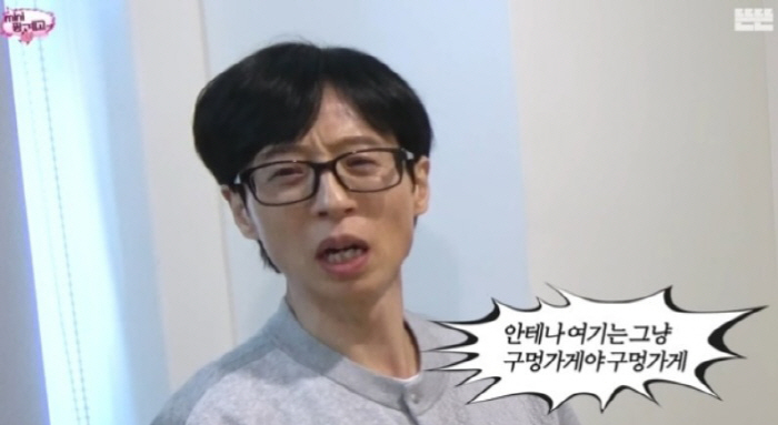 Antenna admires Yoo Jae-seok, JYP's organic diet and is straightforward (out of the blue)