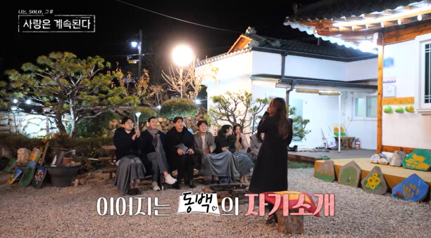Is that the 10th-term funeral?Sexy people in conversation, Goals, and an explosion of interest in a man (Na Sol-sa-gye)