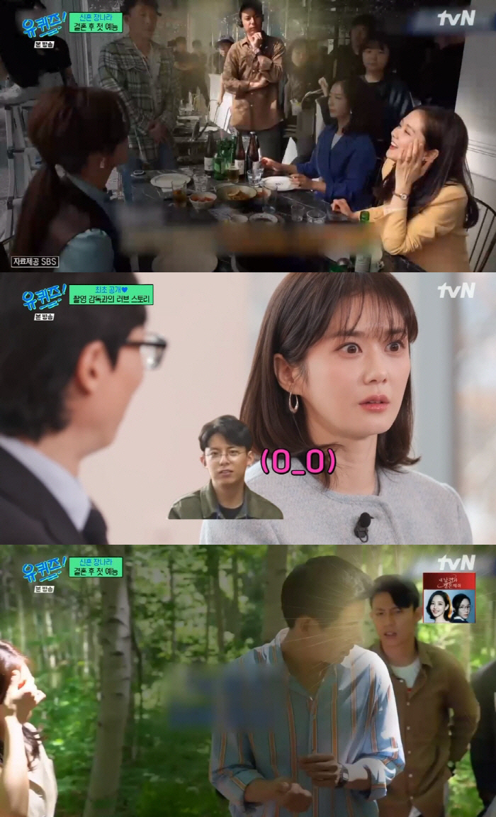 Jang Na-ra ♥ Director of Photography My husband's long-standing crush..Confessing at the end of the drama (L.P.Room)