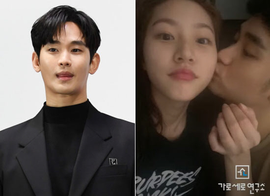 Kim Soo-hyun's Agency Sues YouTuber & Kim Sae-ron’s Family Over Unauthorized Photo