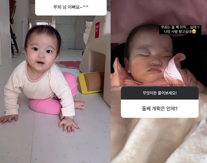 Lee Ji-hoon ♥ Ayane, only 8 months after giving birth to her daughter, she said the good newsSecond, it has to be fast