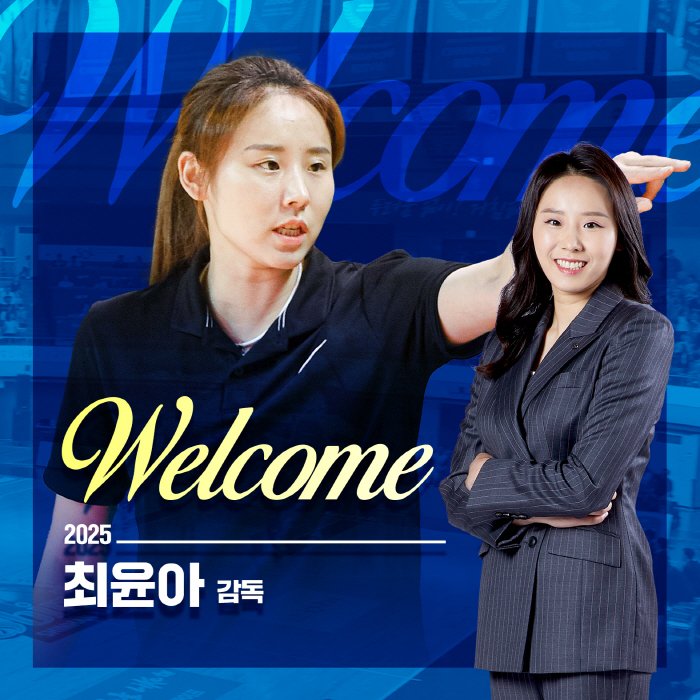  Incheon Shinhan Bank Appoints Former National Team Coach Choi Yoon-ah