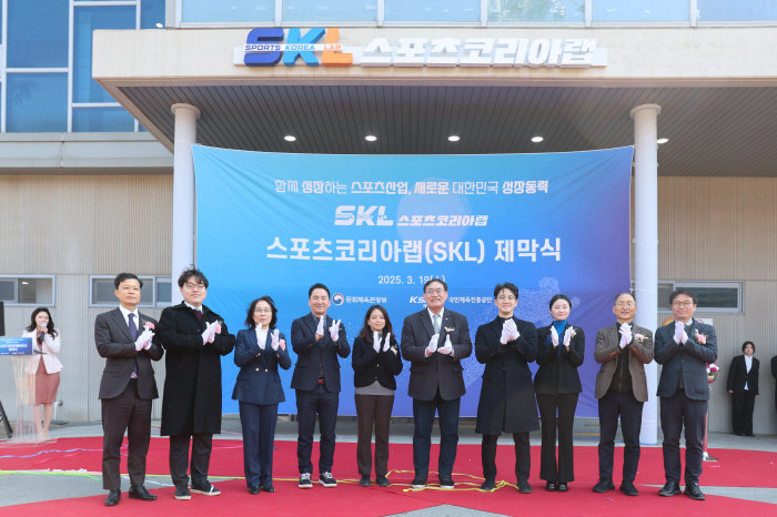 Sports Korea Lab of the Sports Corporation's Culture Department opens...One-stop support for sports companies from start-ups to consulting