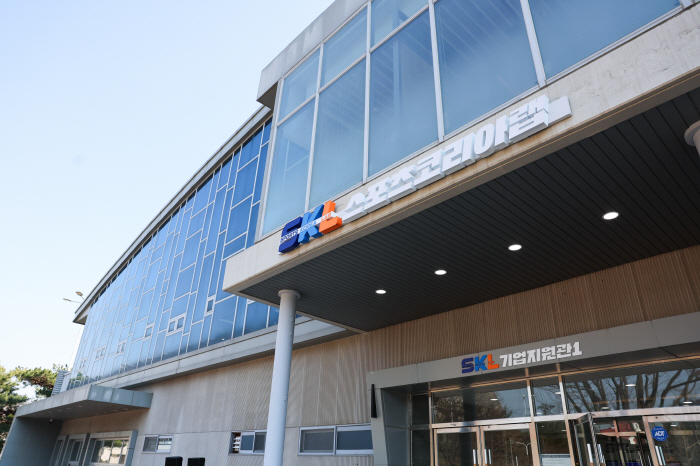 Sports Korea Lab of the Sports Corporation's Culture Department opens...One-stop support for sports companies from start-ups to consulting