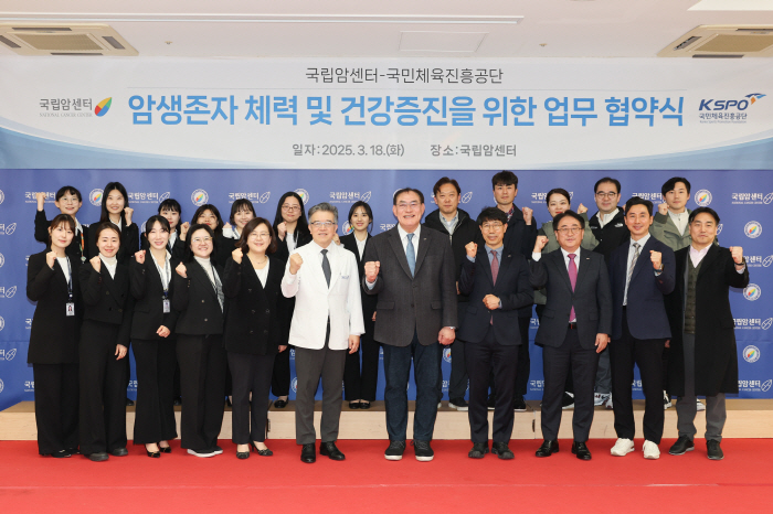 Supporting cancer survivors' physical strength with the Korea Sports Corporation and the National Cancer Center