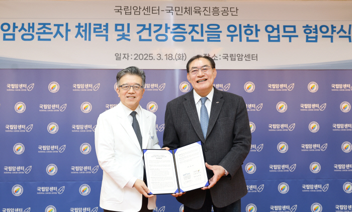 Supporting cancer survivors' physical strength with the Korea Sports Corporation and the National Cancer Center