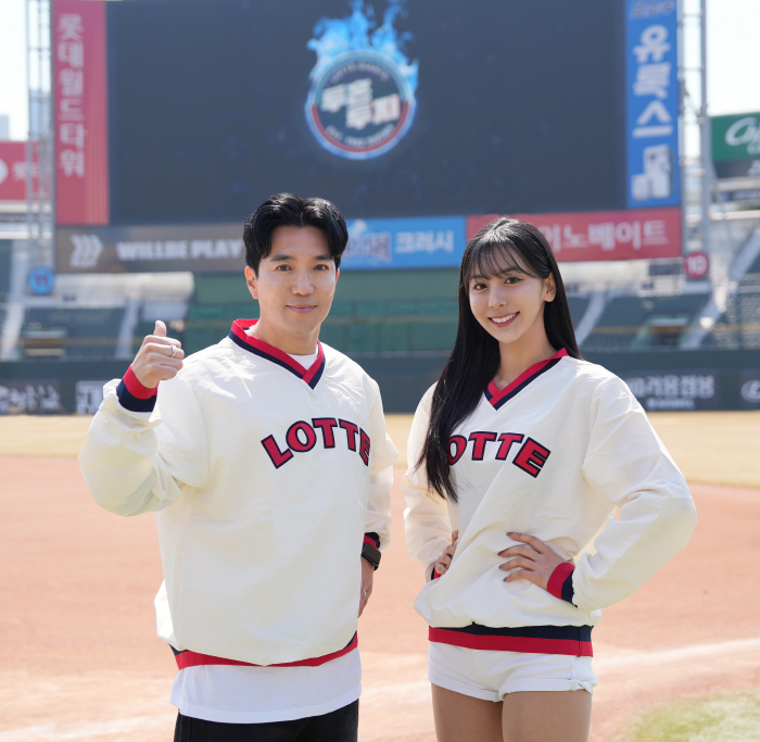 Son of Busan Kang Daniel → Squid Game 2 Park Kyu-young will appear in Busan! Lotte to open home series for 2025 season