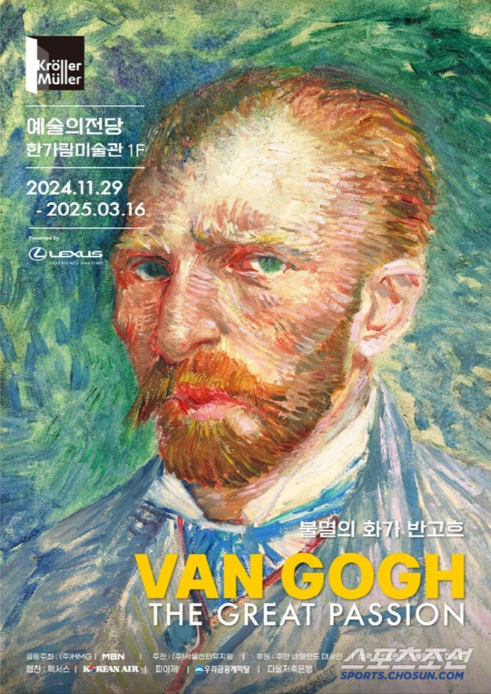 Why did Ji Chang-wook leave his voice on 76 paintings and Van Gogh's works, regardless of whether Ji Chang-wook was visiting until the last day of the exhibition?