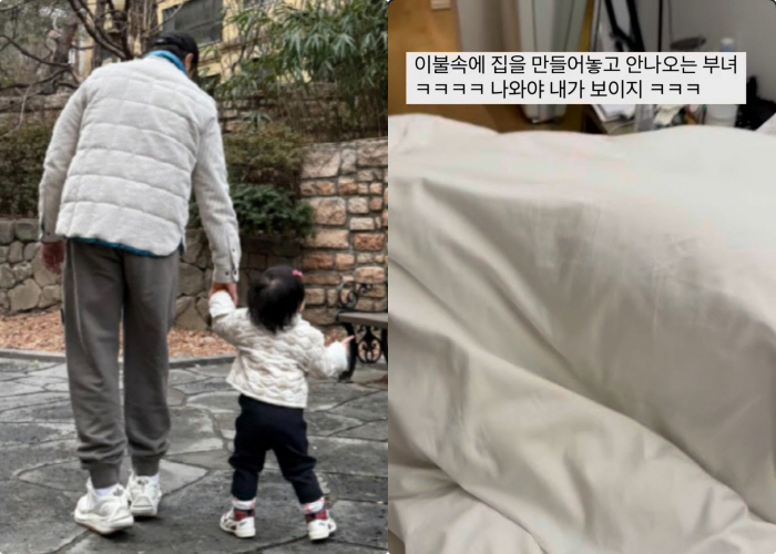 Lee Byung-hun and his late daughter on the bed..♥ Lee Min-jung, a jealous daughter who doesn't come out of the blanket