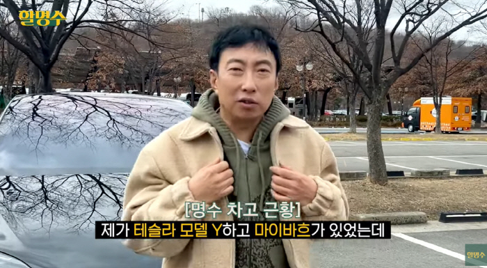 Park Myung-soo's reason for selling a supercar and changing it to a used car worth more than 100 million won seems like a waste (Hall Myung-soo)