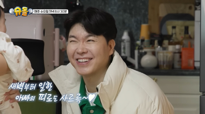 Park Soo-hong misses people after confessing family history abandoned by his parents (Sudol)