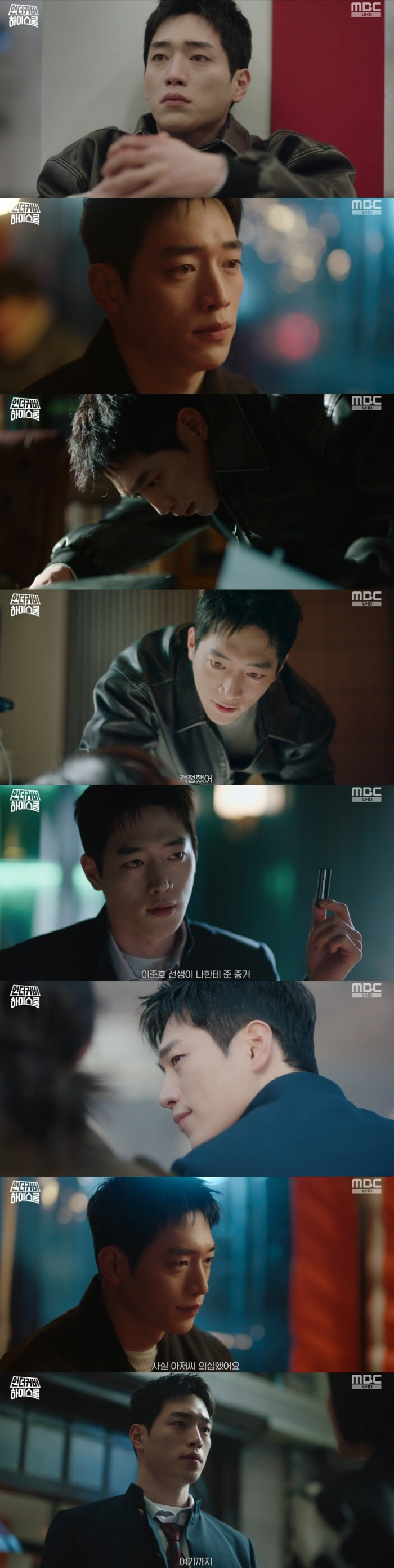 Seo Kang-jun Shines with Intense Action and Emotion in ‘Undercover High School’