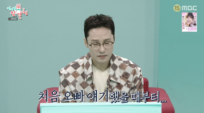 Hwang Dong-ju Wary of Lee Young-ja’s Close Friend Jun Hyun-moo