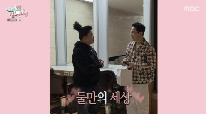 Hwang Dong-ju talks about '♥Lee Young-ja' all day long → even witnessing a 'waiting room date alone' (exhibition) 