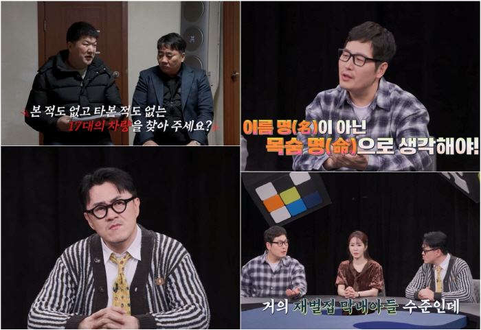 'Lending a name  Losing a life' Mother and daughter deceived by a fraternity man..Defconn 'Twenty' Stunned (Tambi)