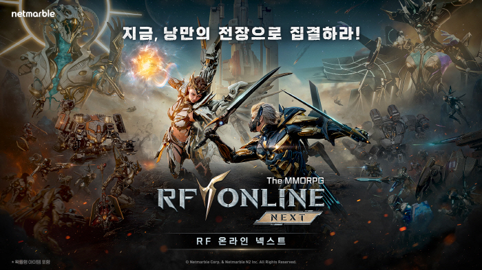 Netmarble's first new product of this year, RF Online Next, achieves No. 1 sales of Apple's app store in Korea