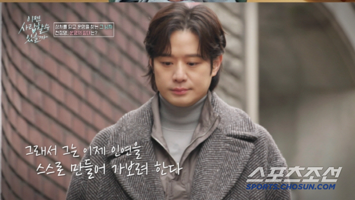 Chun Jung-myung, who should I choose for the 3 blind date..A lawyer? An artist? A dancer who suddenly mentioned it? (Lee Jian-sa)